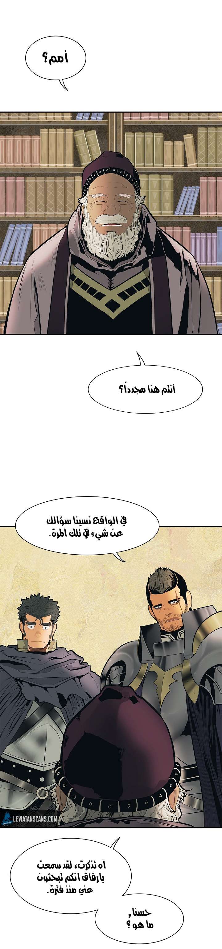 الصفحة 6