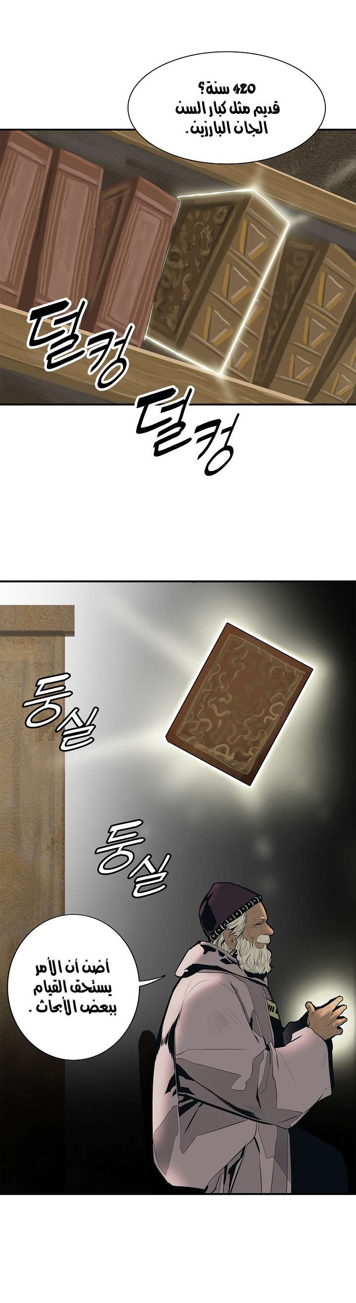 الصفحة 10