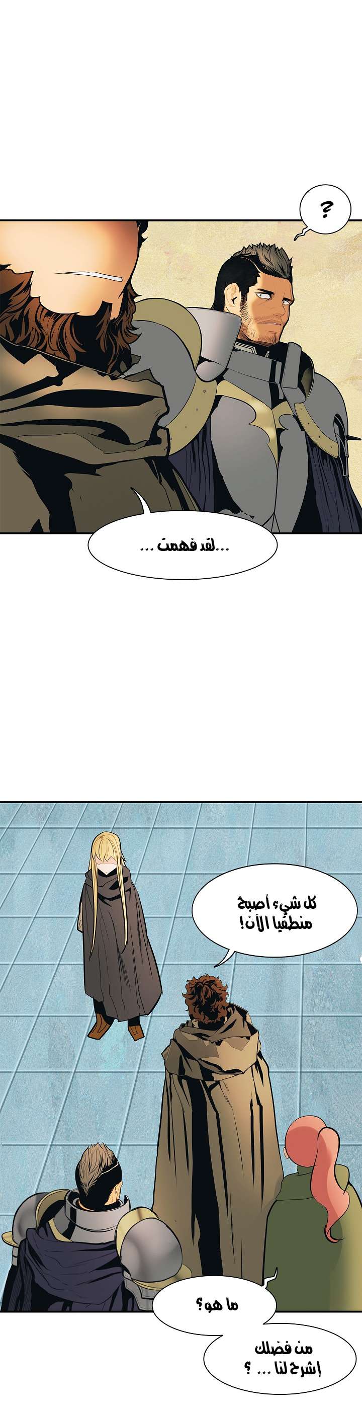 الصفحة 11