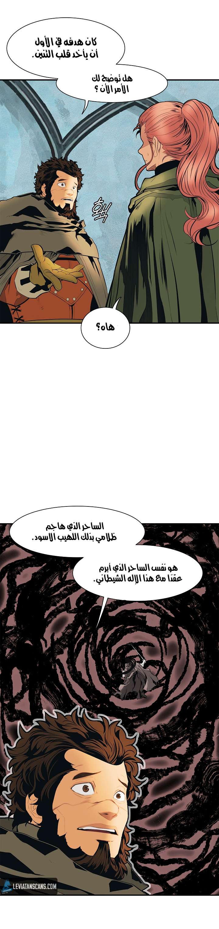 الصفحة 12