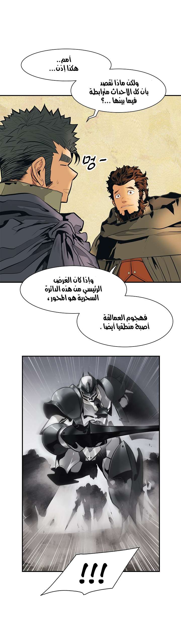 الصفحة 13