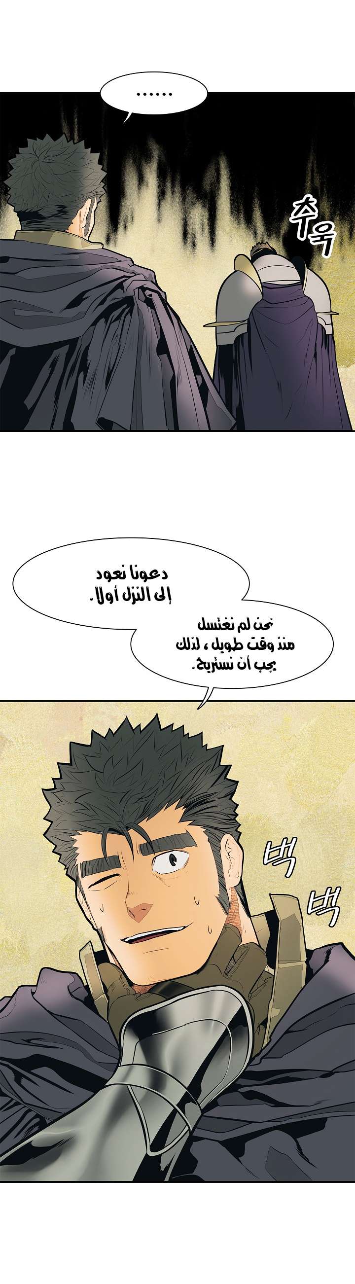 الصفحة 15