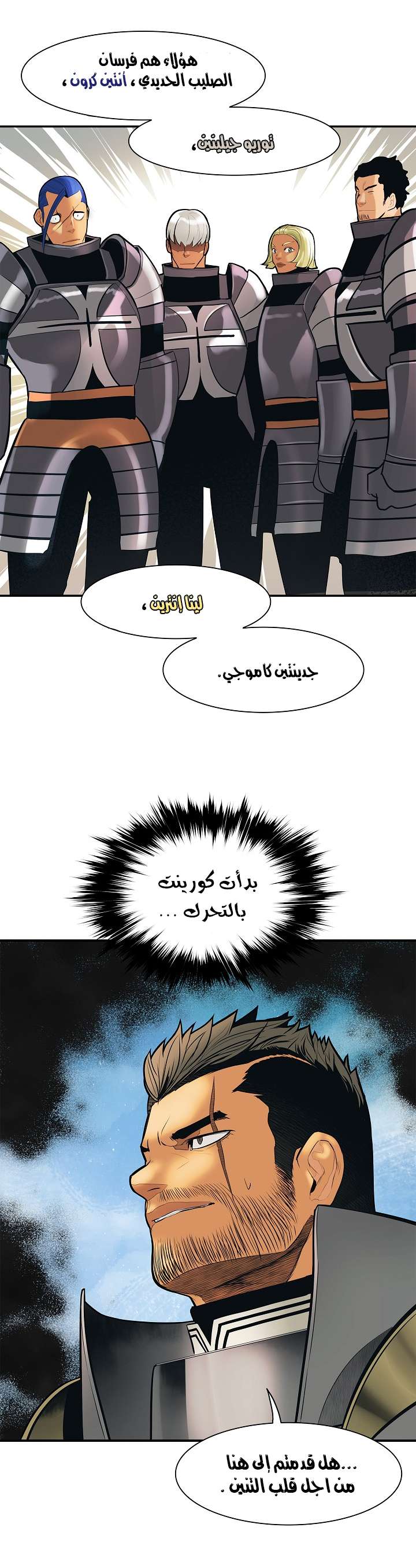 الصفحة 19