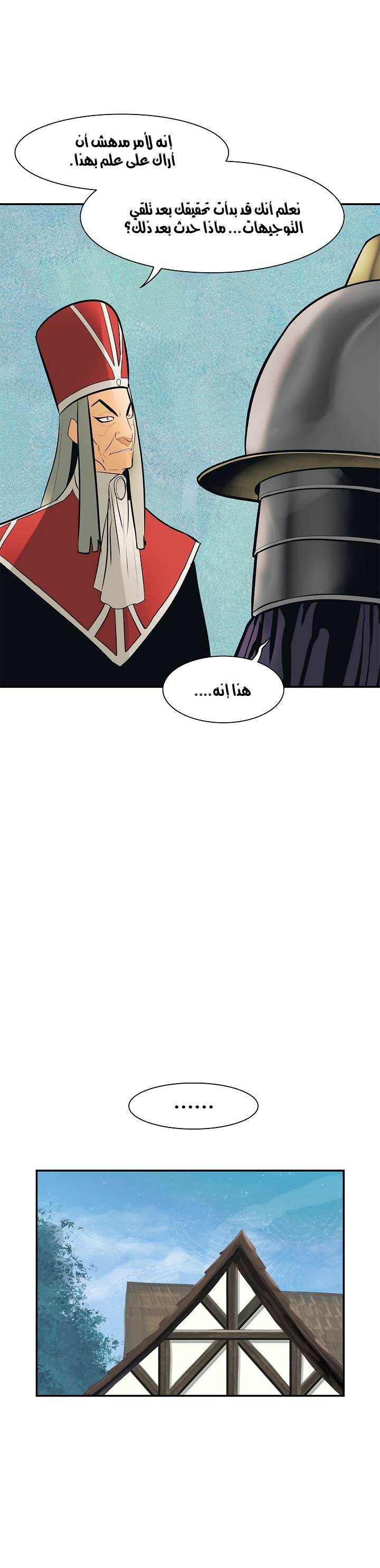 الصفحة 20