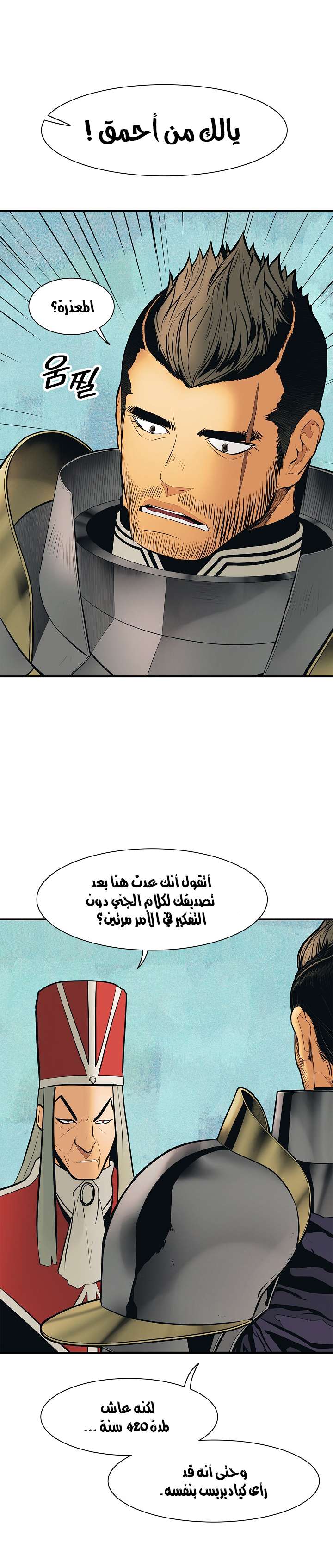 الصفحة 21