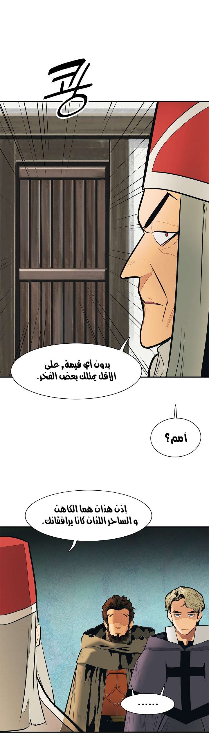 الصفحة 24