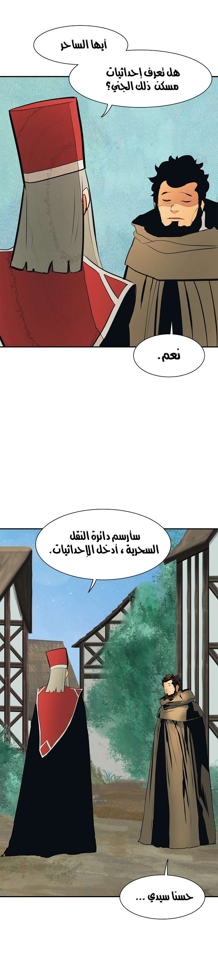 الصفحة 26