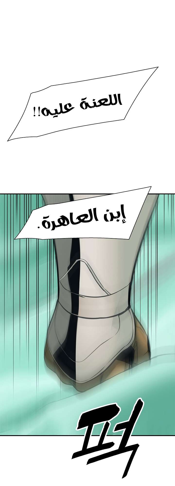 الصفحة 27