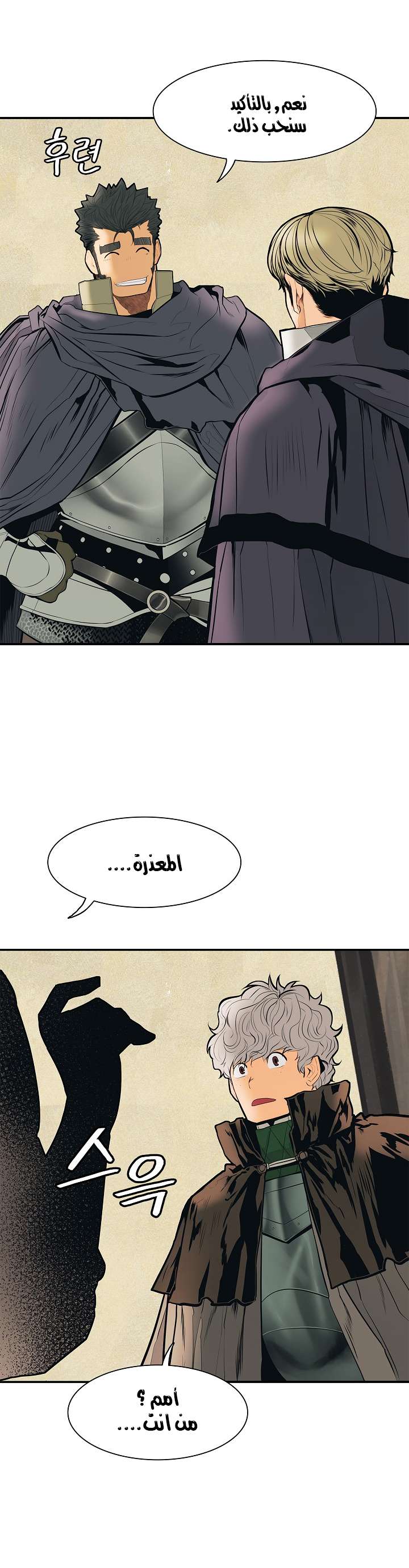 الصفحة 30