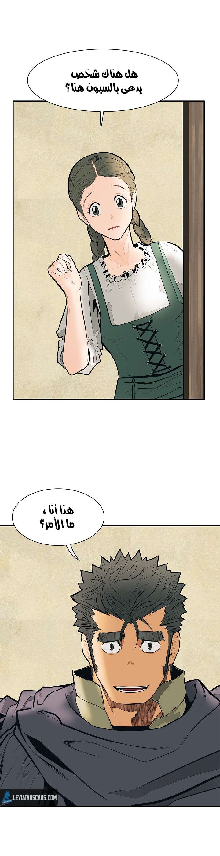 الصفحة 31