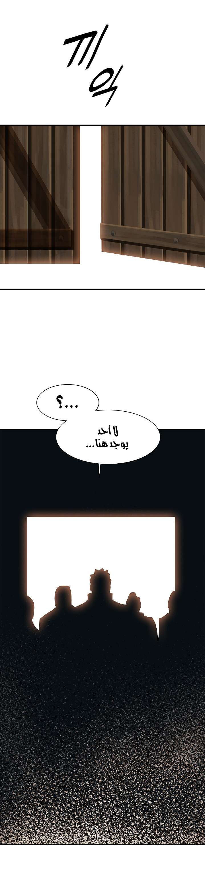 الصفحة 33
