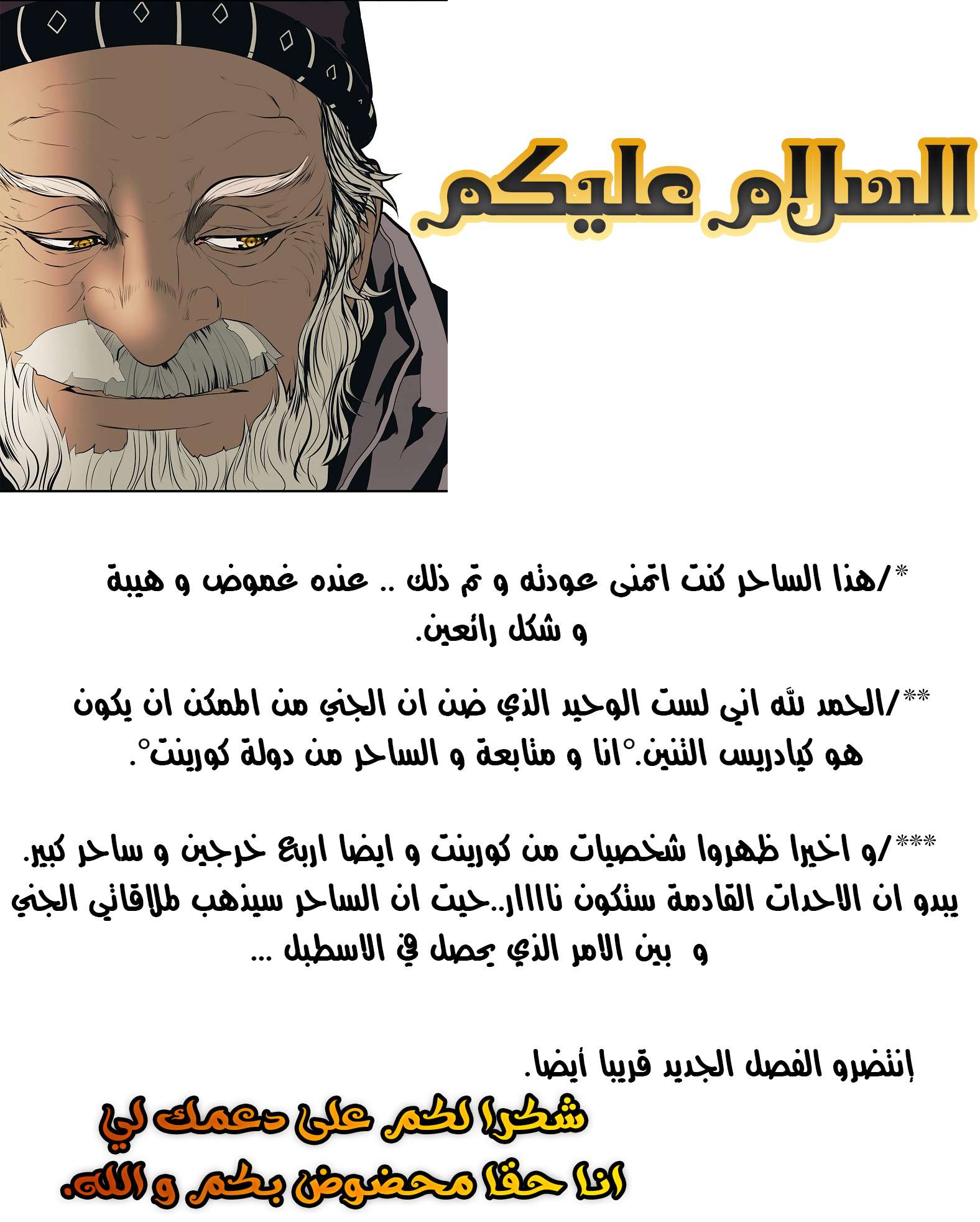 الصفحة 36