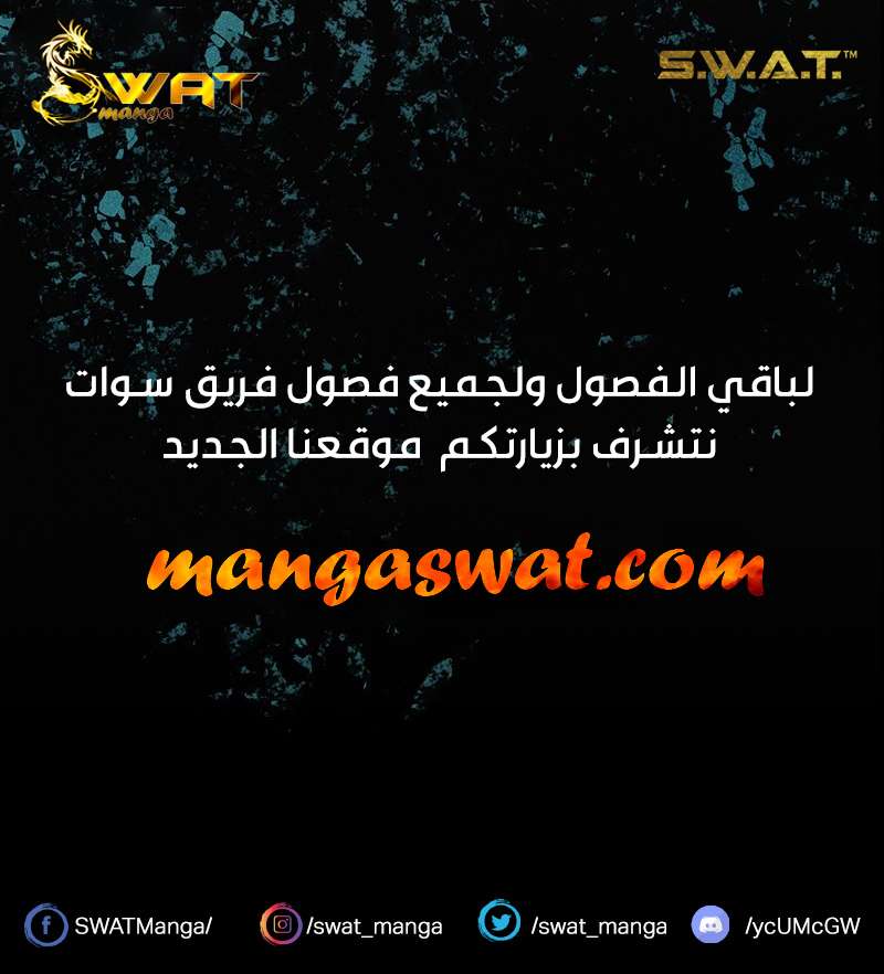 الصفحة 69