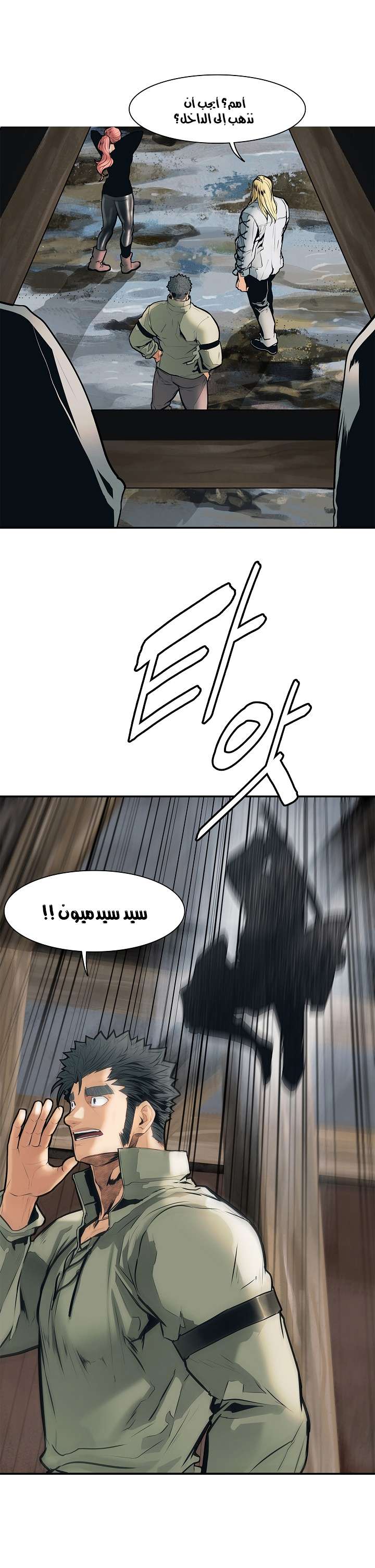 الصفحة 2