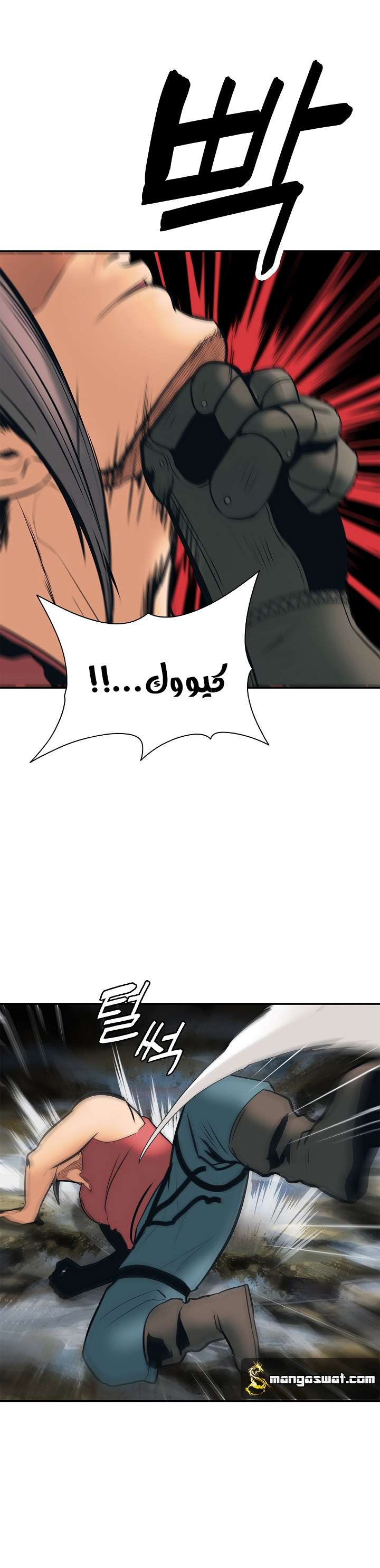 الصفحة 5