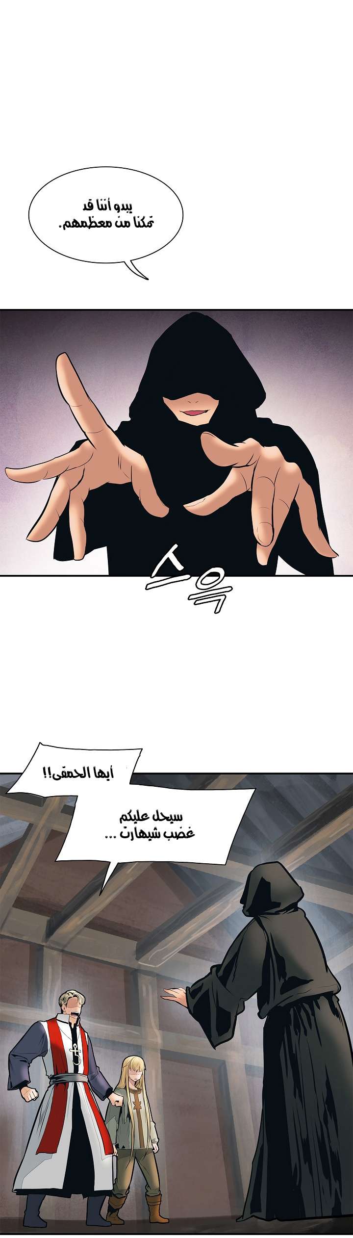 الصفحة 6