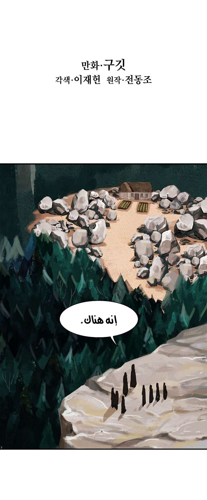 الصفحة 11