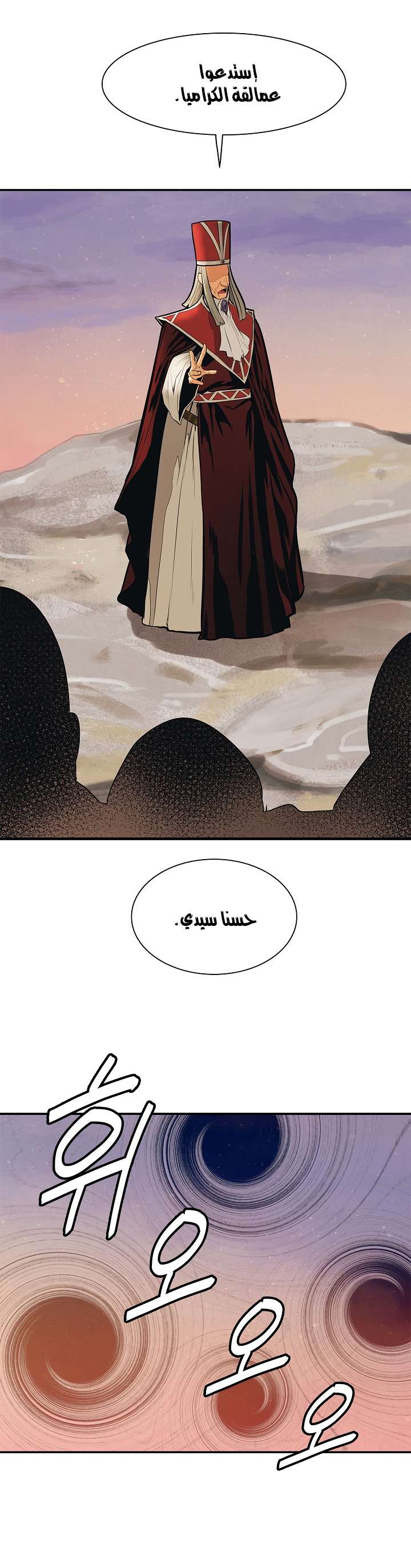 الصفحة 14