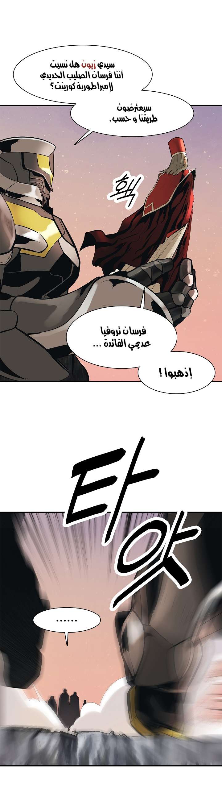 الصفحة 17