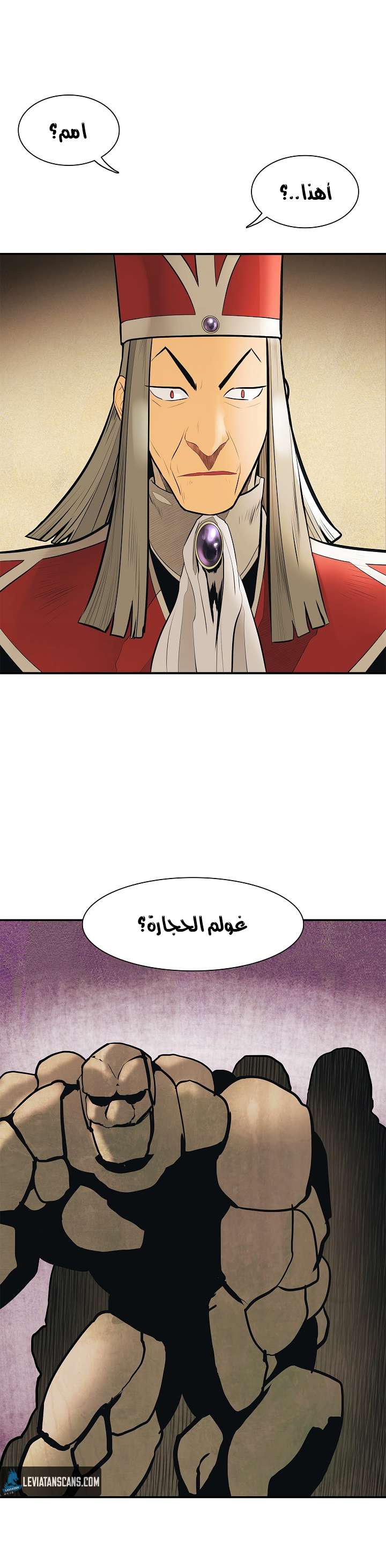 الصفحة 21