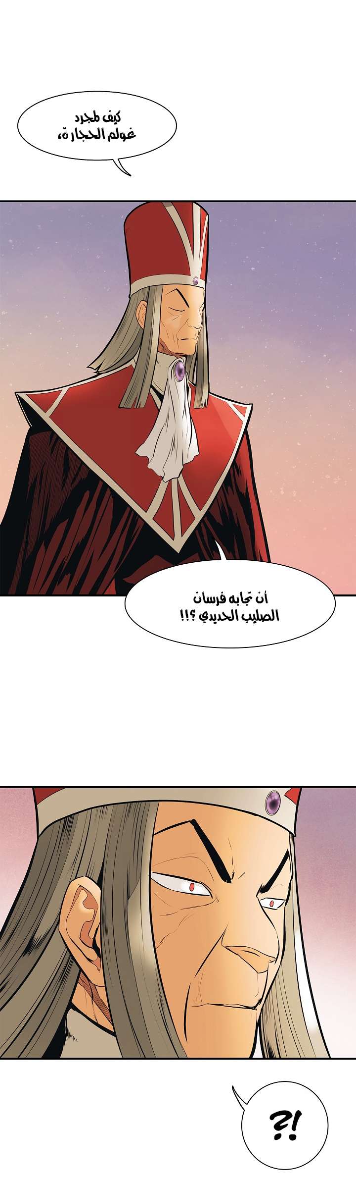 الصفحة 33