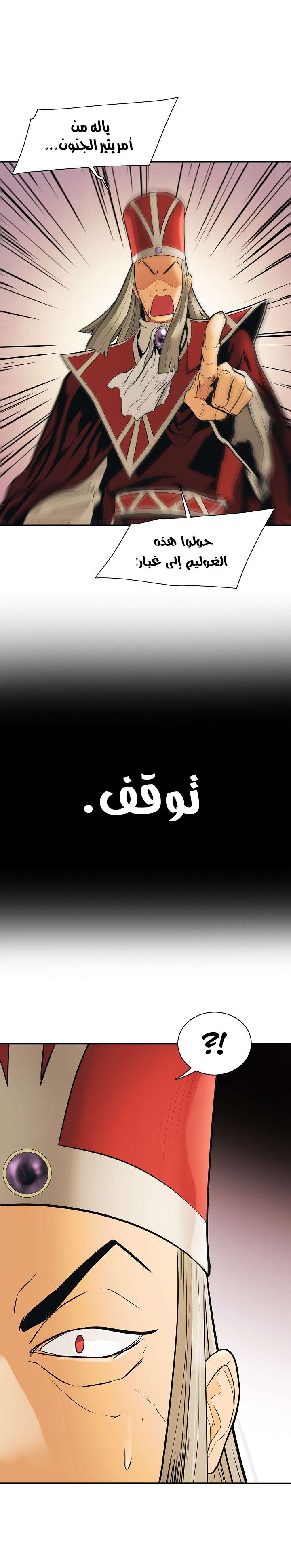 الصفحة 35