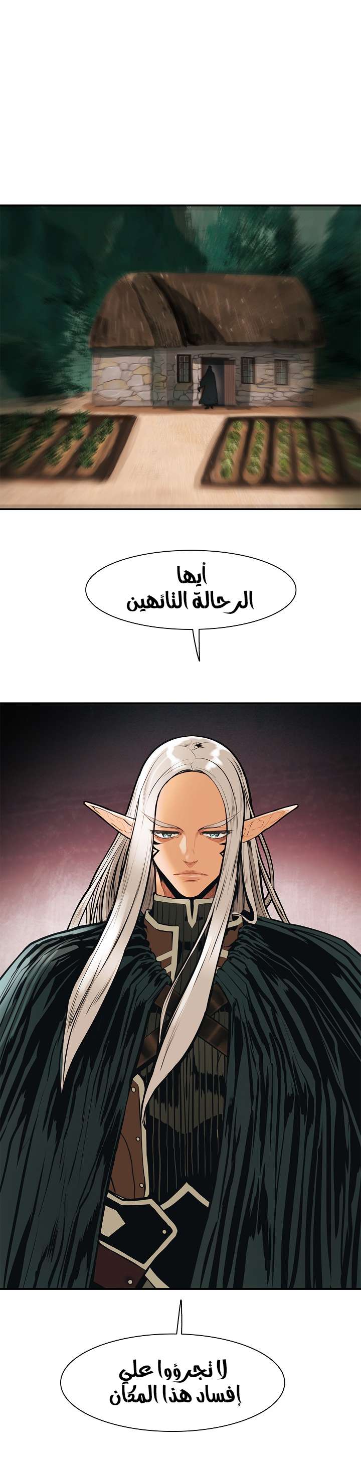 الصفحة 36