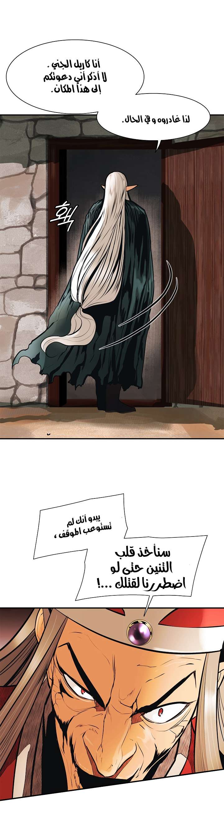 الصفحة 38