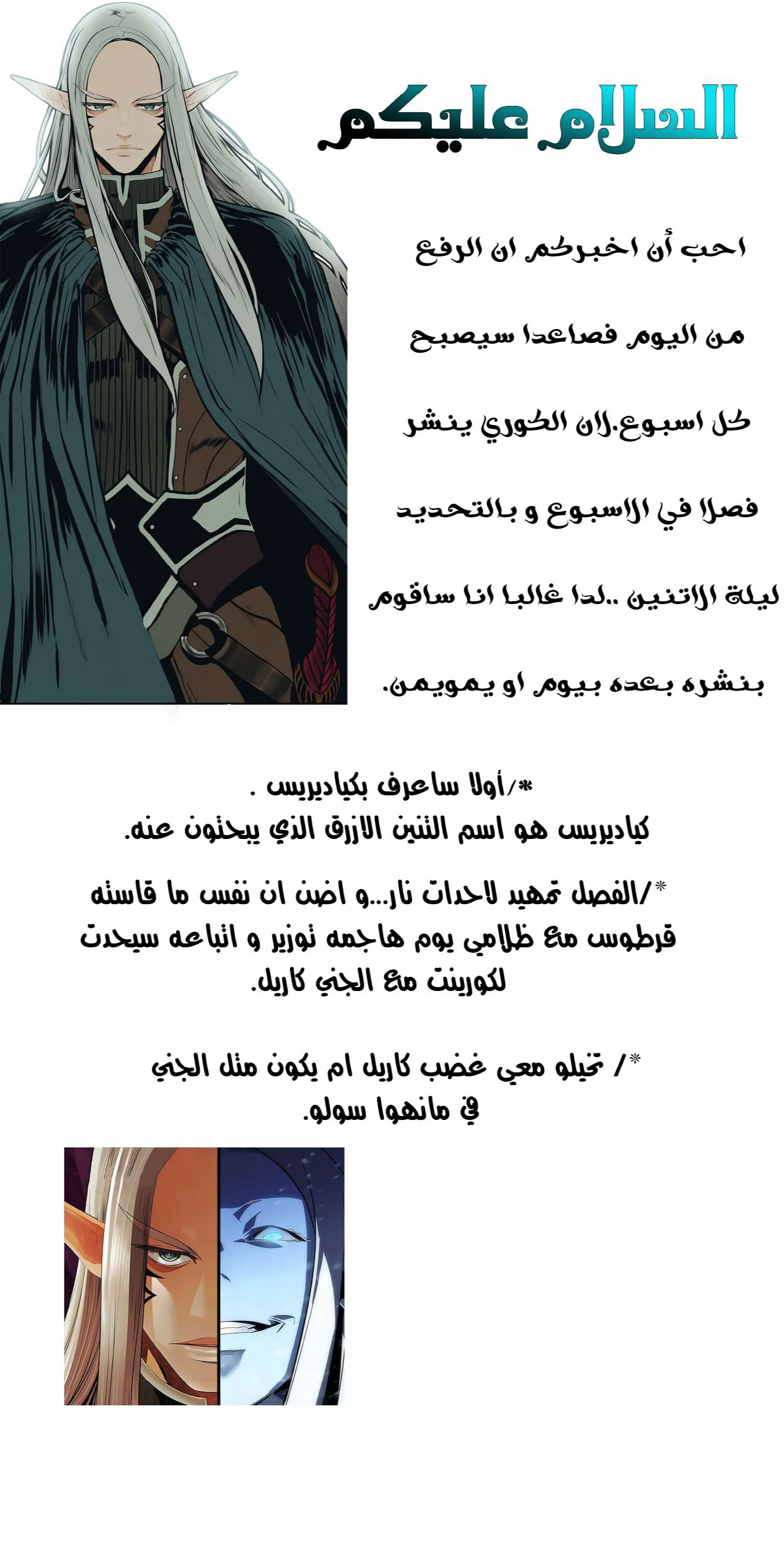 الصفحة 43