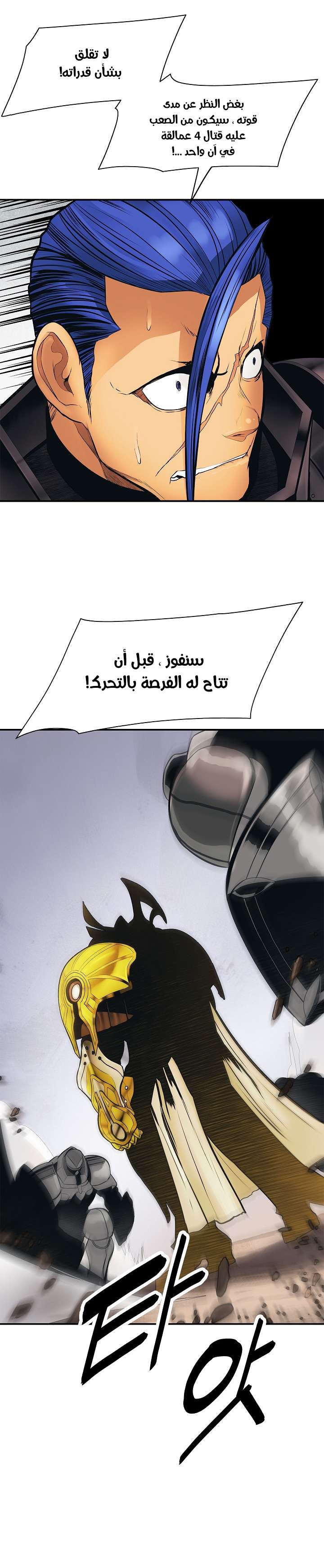 الصفحة 19