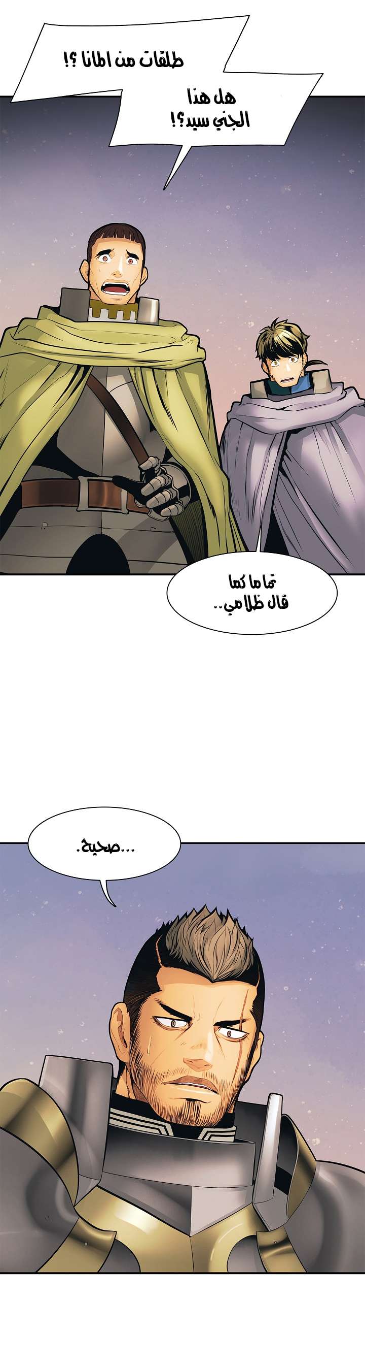 الصفحة 28