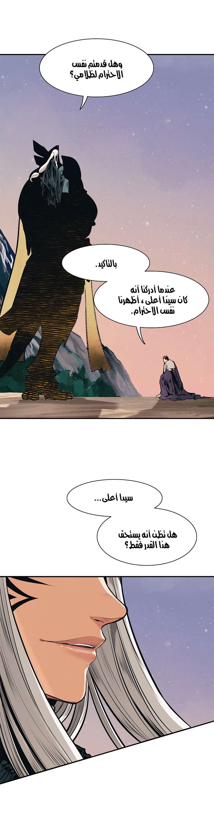 الصفحة 34