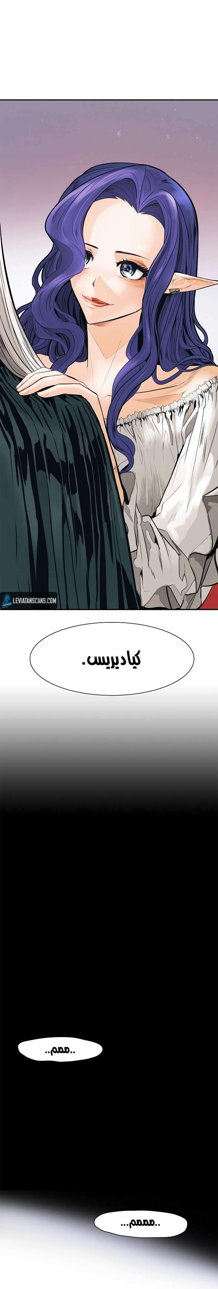 الصفحة 43