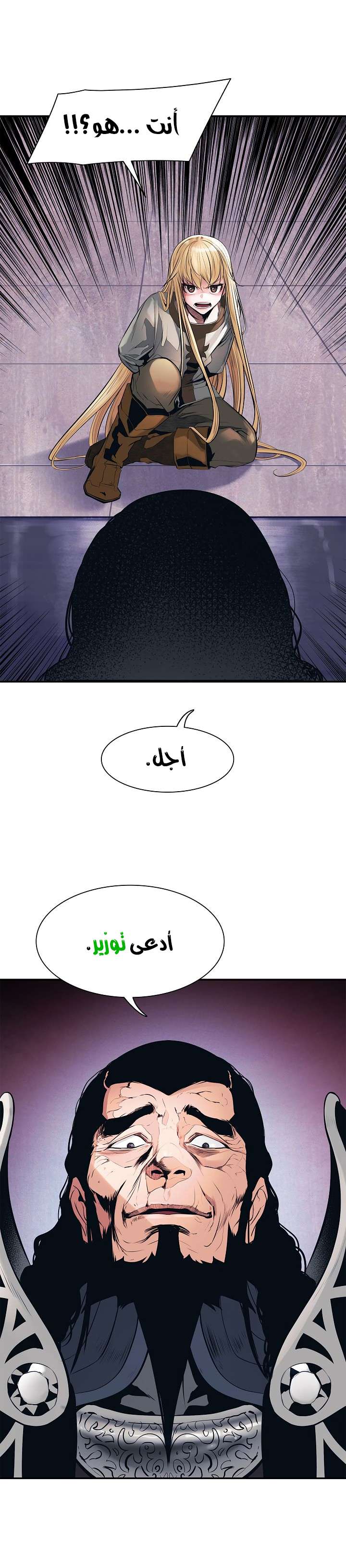 الصفحة 2