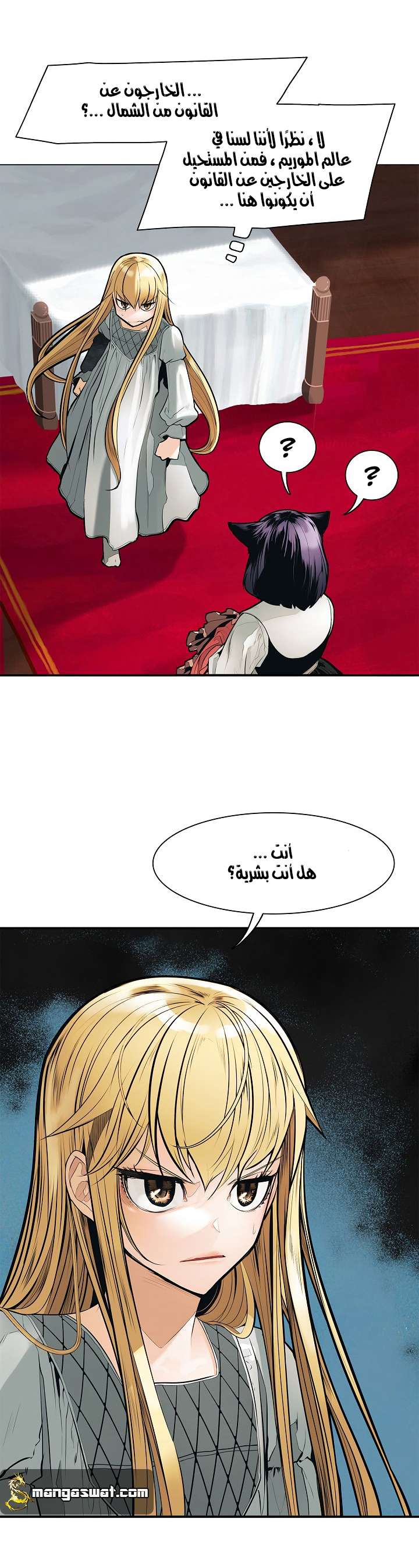 الصفحة 13