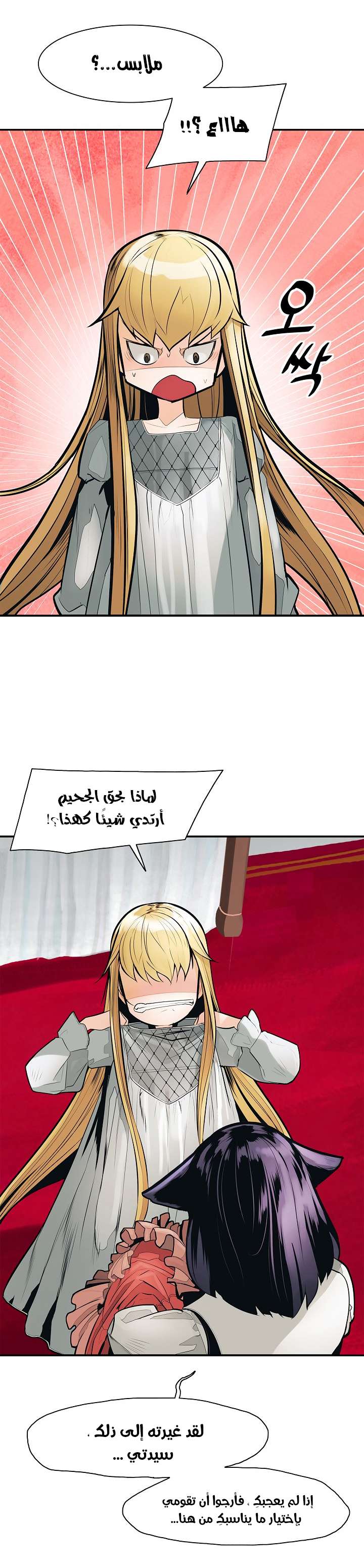 الصفحة 15