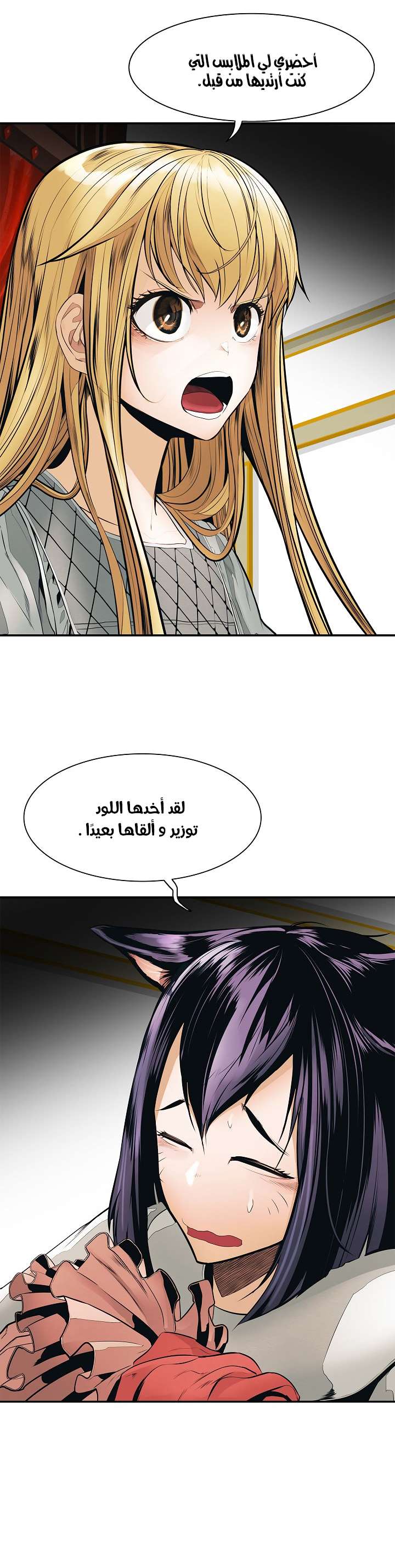 الصفحة 16