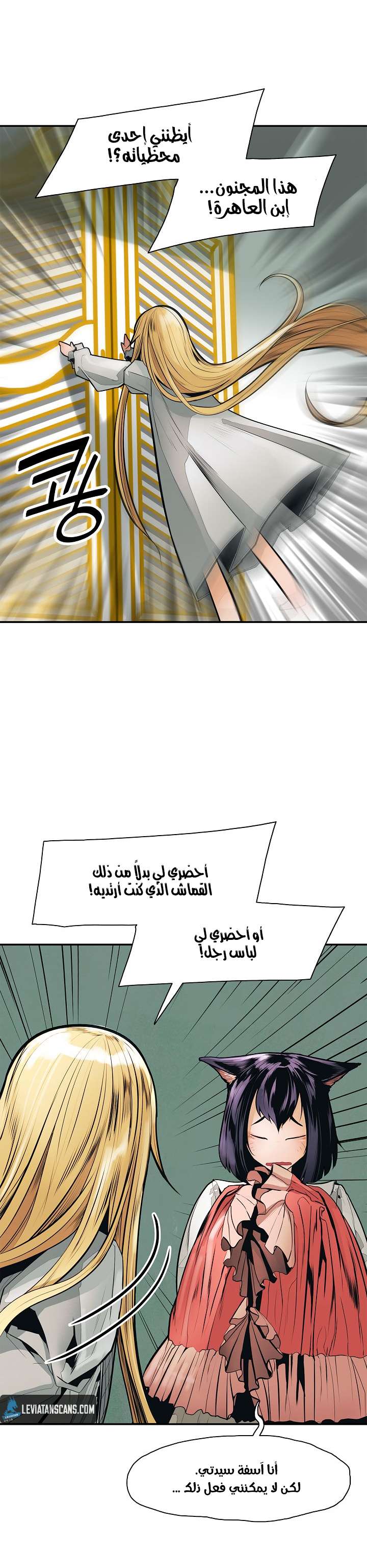 الصفحة 18