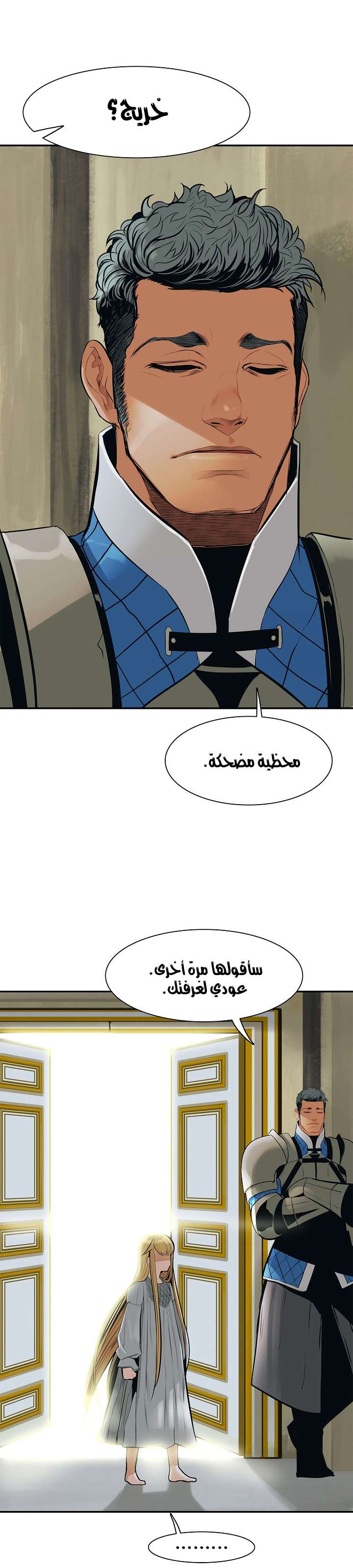 الصفحة 23