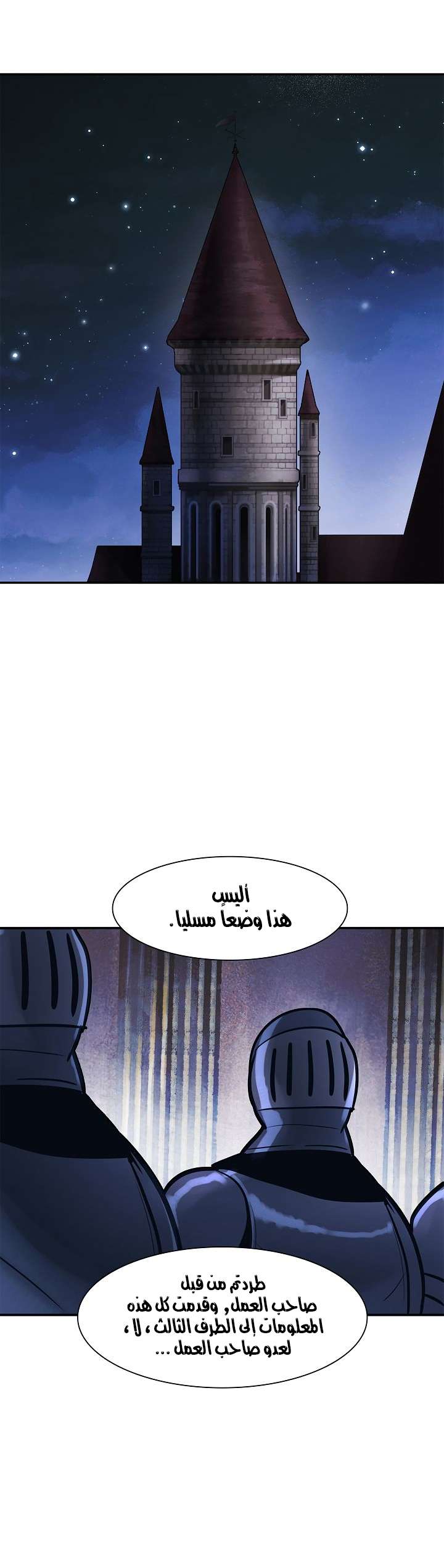 الصفحة 28