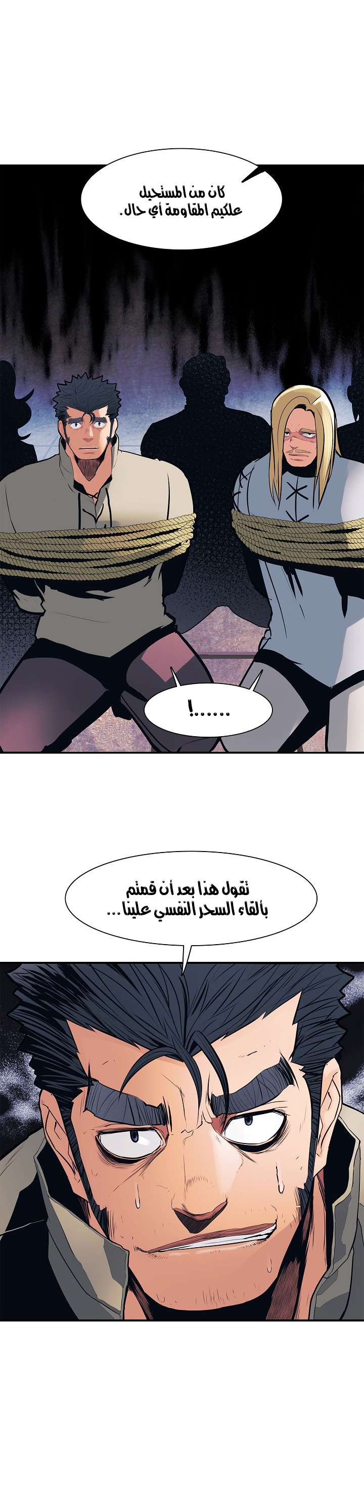 الصفحة 30