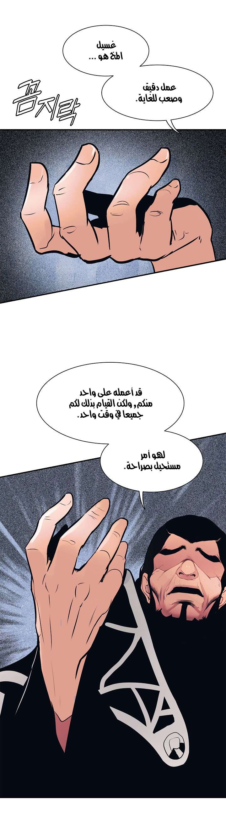 الصفحة 32