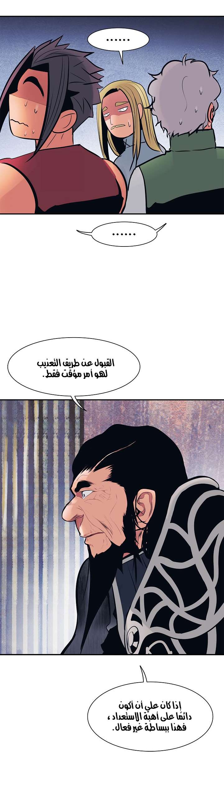 الصفحة 34