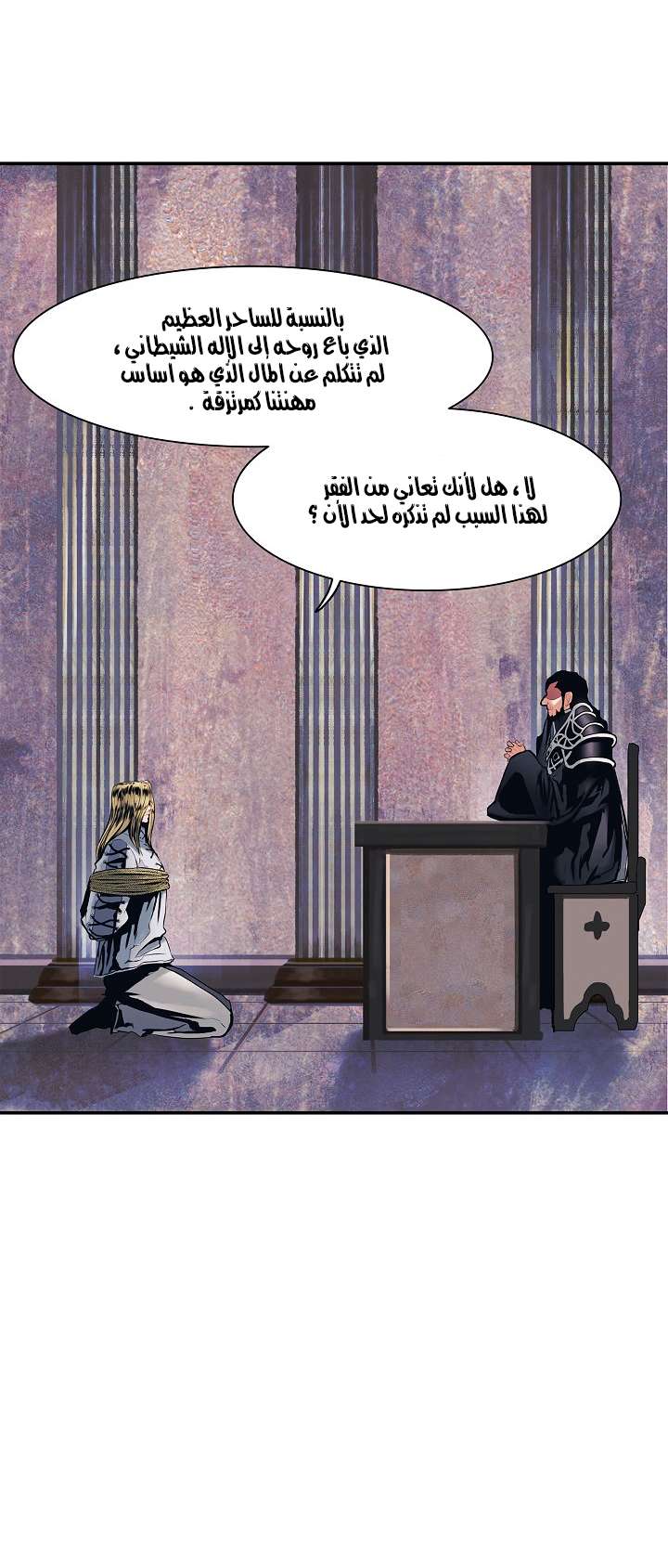 الصفحة 35