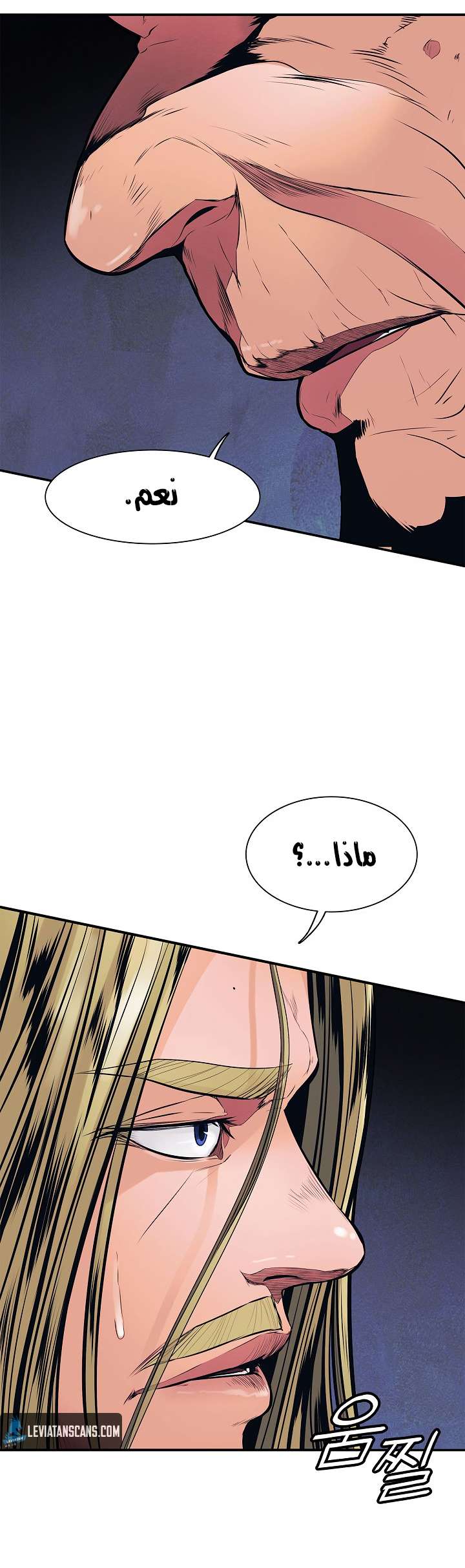 الصفحة 36