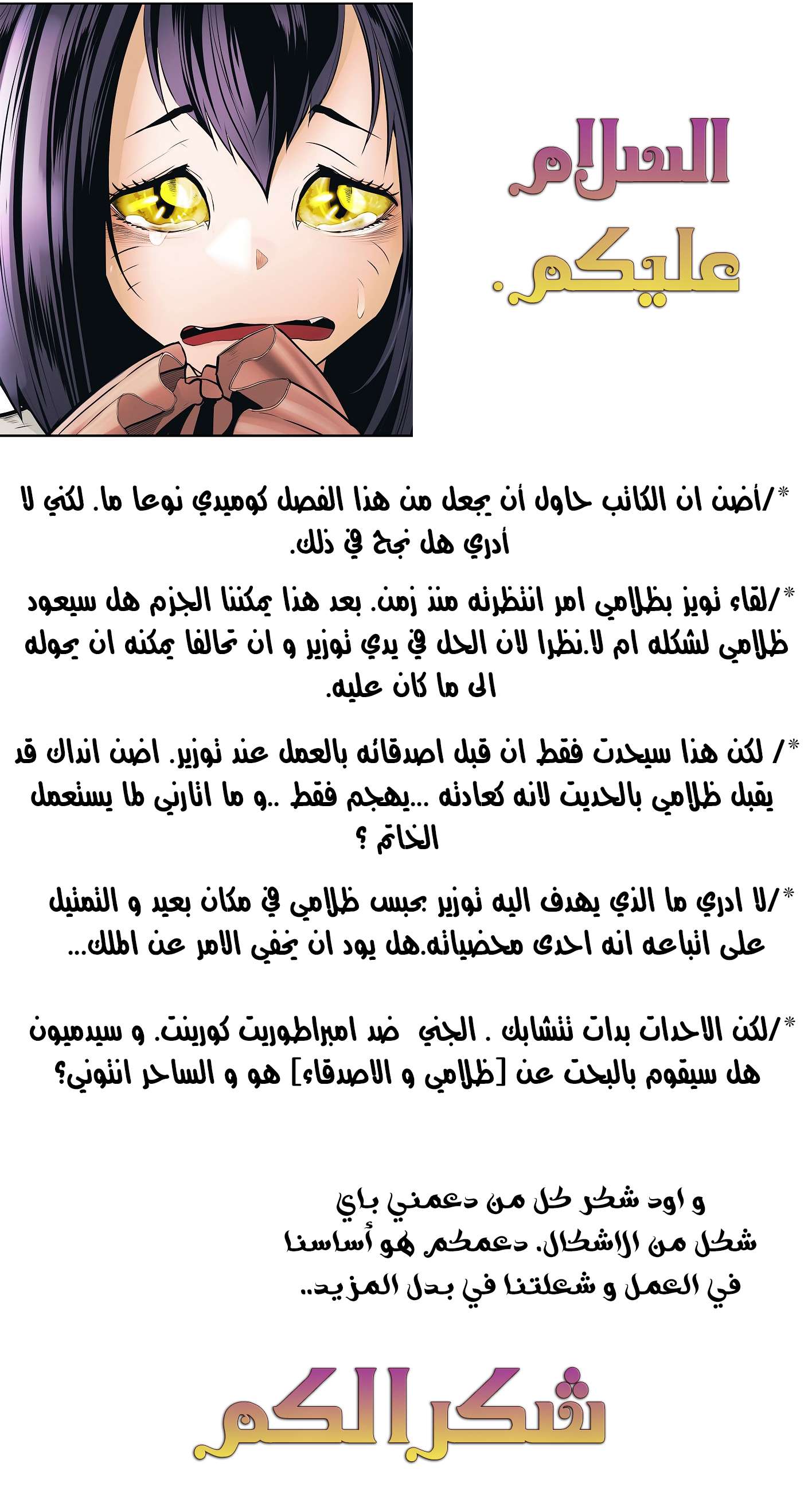 الصفحة 39