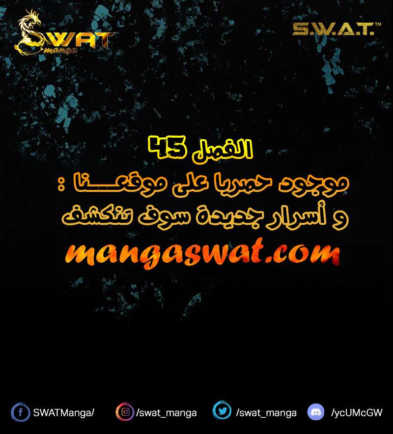 الصفحة 40