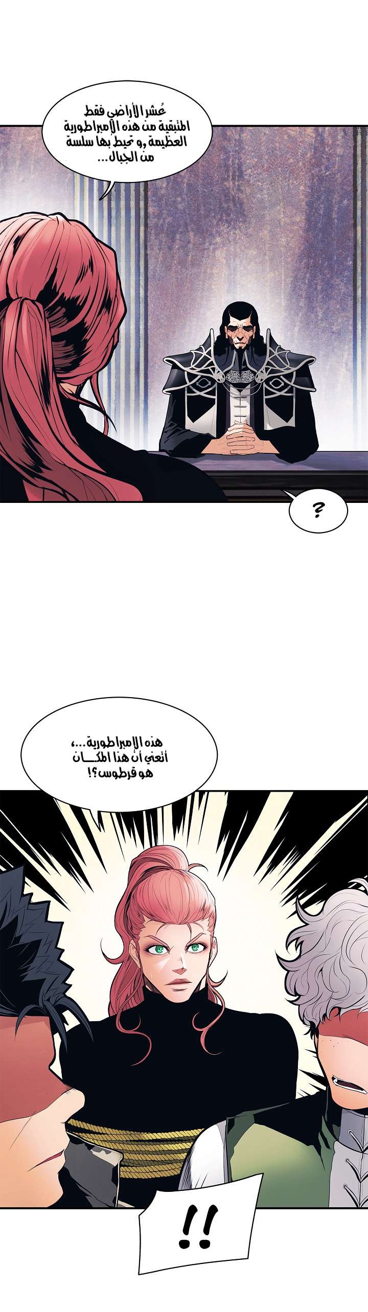 الصفحة 2
