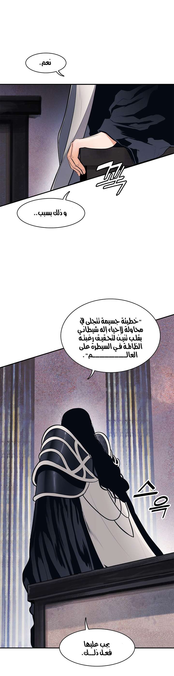 الصفحة 10