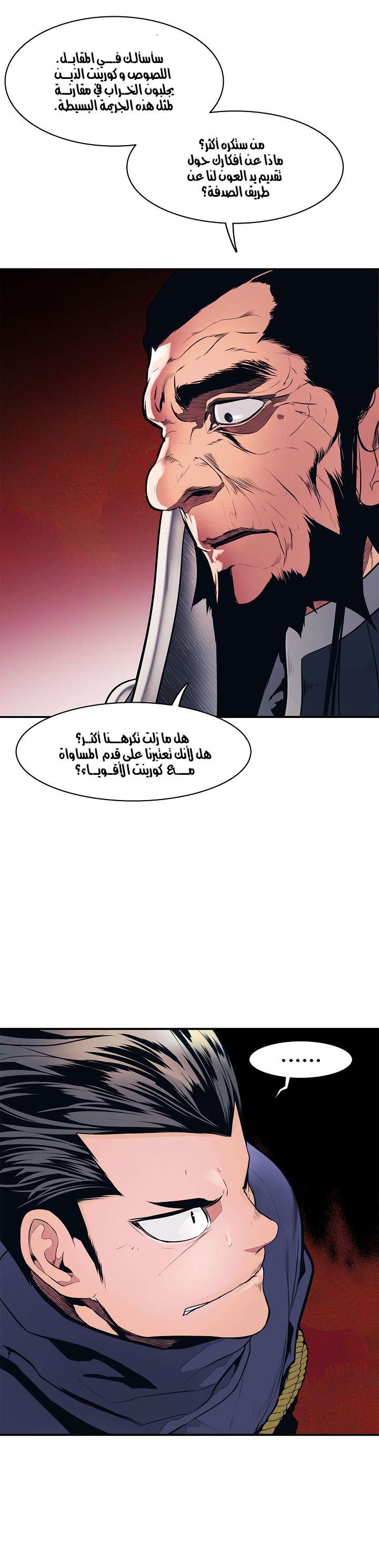 الصفحة 18
